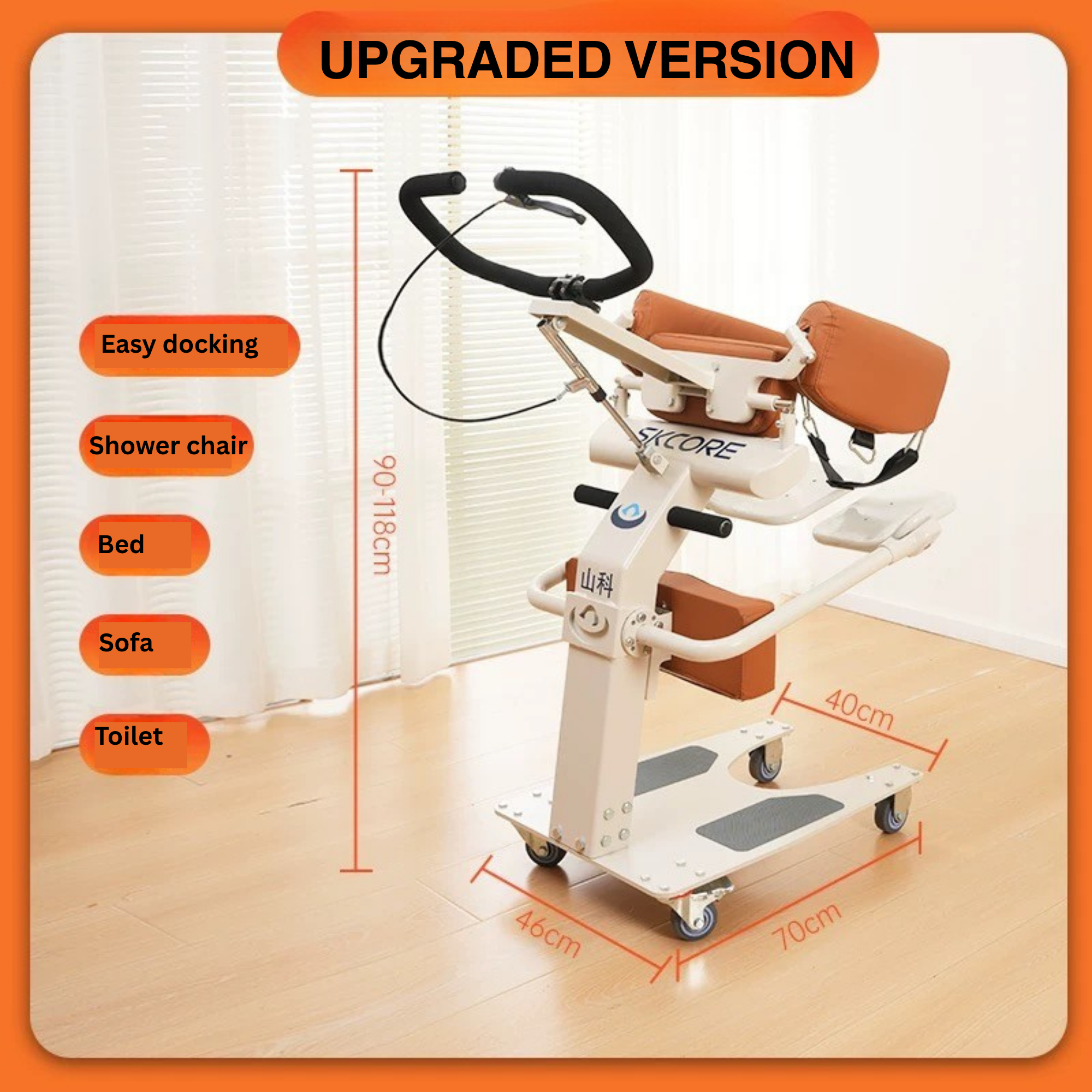 IM301 EasyRise Transfer Chair
