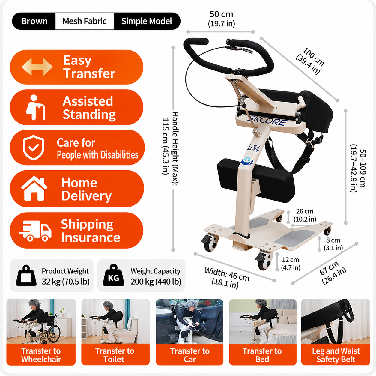 Chaise de transfert EasyRise IM301